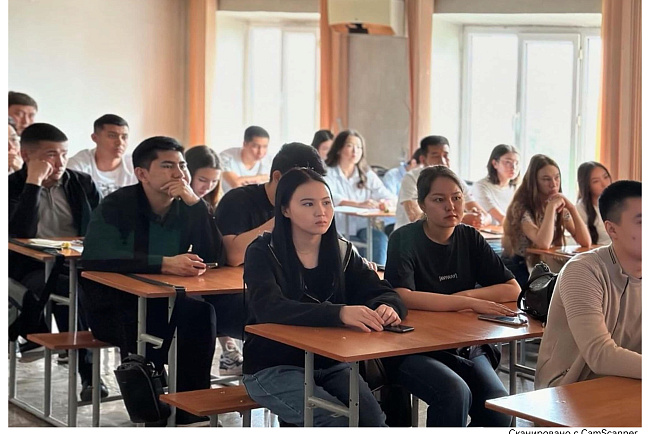 Гостевая лекция с участием представителей Министерства финансов